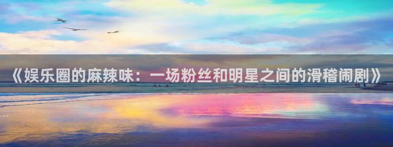独家吃瓜最新消息