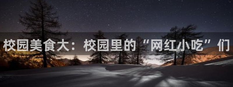 娱乐吃瓜后续进展