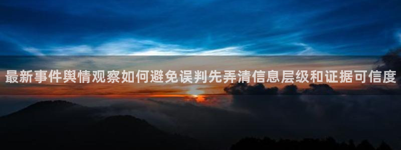 理性吃瓜最新消息