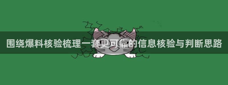 今日吃瓜热点汇总