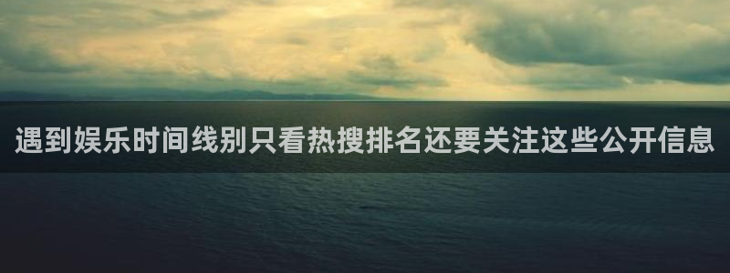 热门吃瓜完整时间线