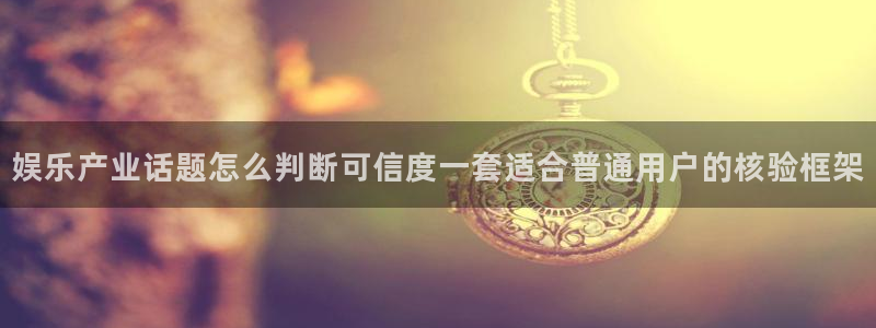 热门吃瓜原始出处