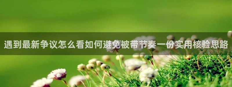网红吃瓜今日更新