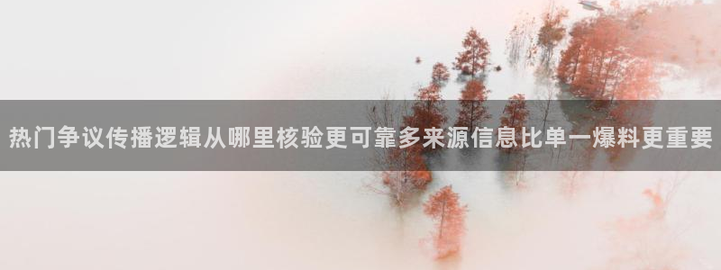 娱乐吃瓜原始出处