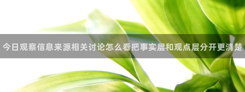 今日吃瓜热点汇总