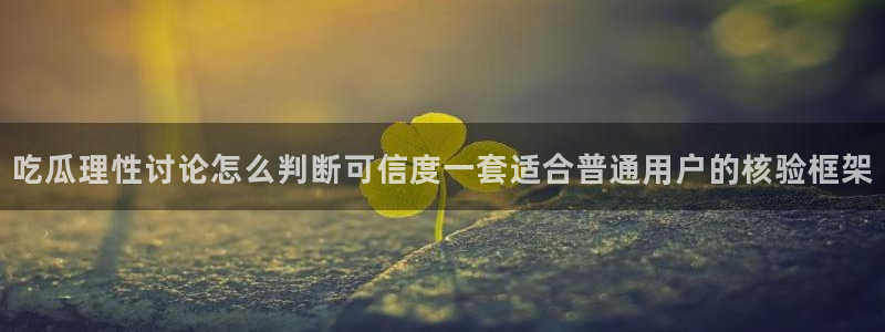 51吃瓜事件始末