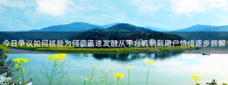 吃瓜新闻