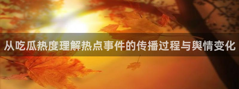 职场热点