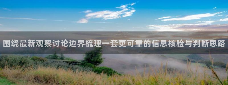 独家吃瓜最新消息