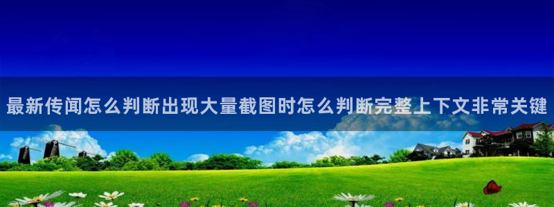最新吃瓜热点汇总