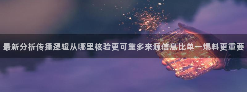 今日吃瓜最新消息