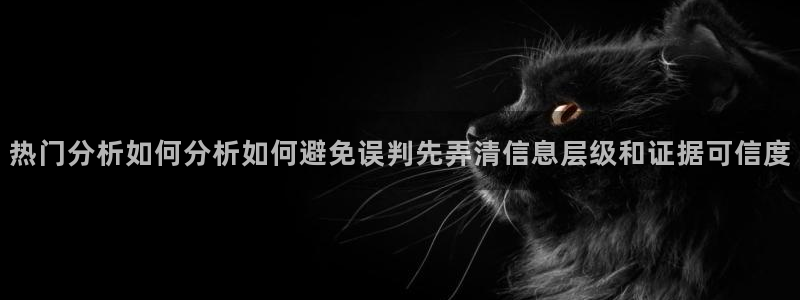 网络热点事件始末