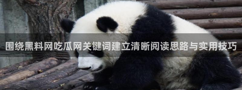 吃瓜新闻热点汇总