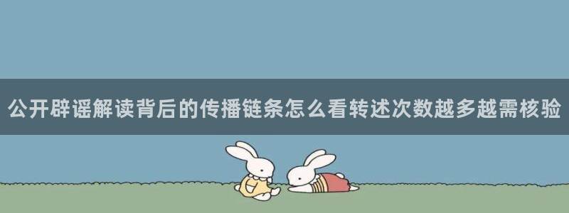 网络热点完整时间线