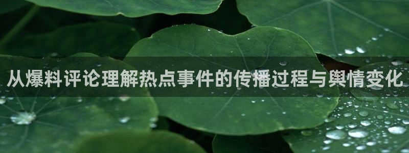 职场热点来源梳理
