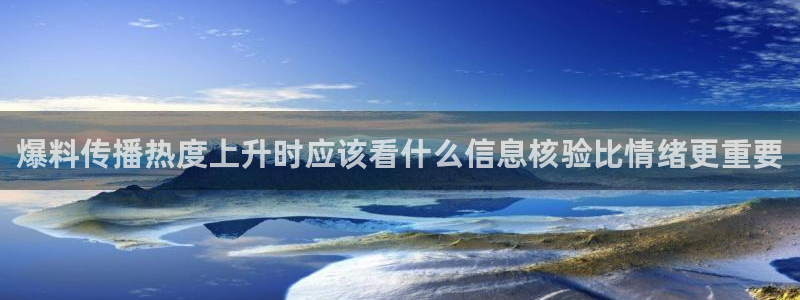 今日吃瓜信息核验
