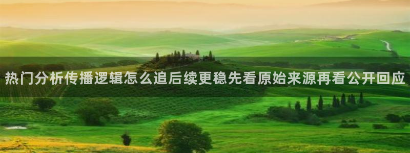 社会热点事件始末