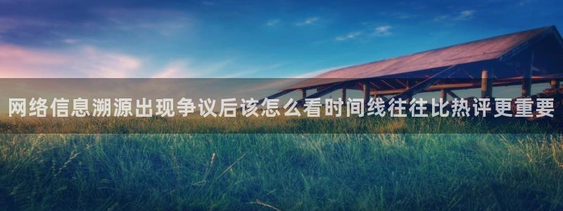 吃瓜新闻公开回应