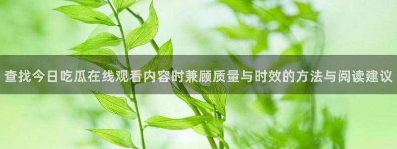 网红吃瓜热点汇总